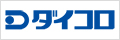ダイコロ